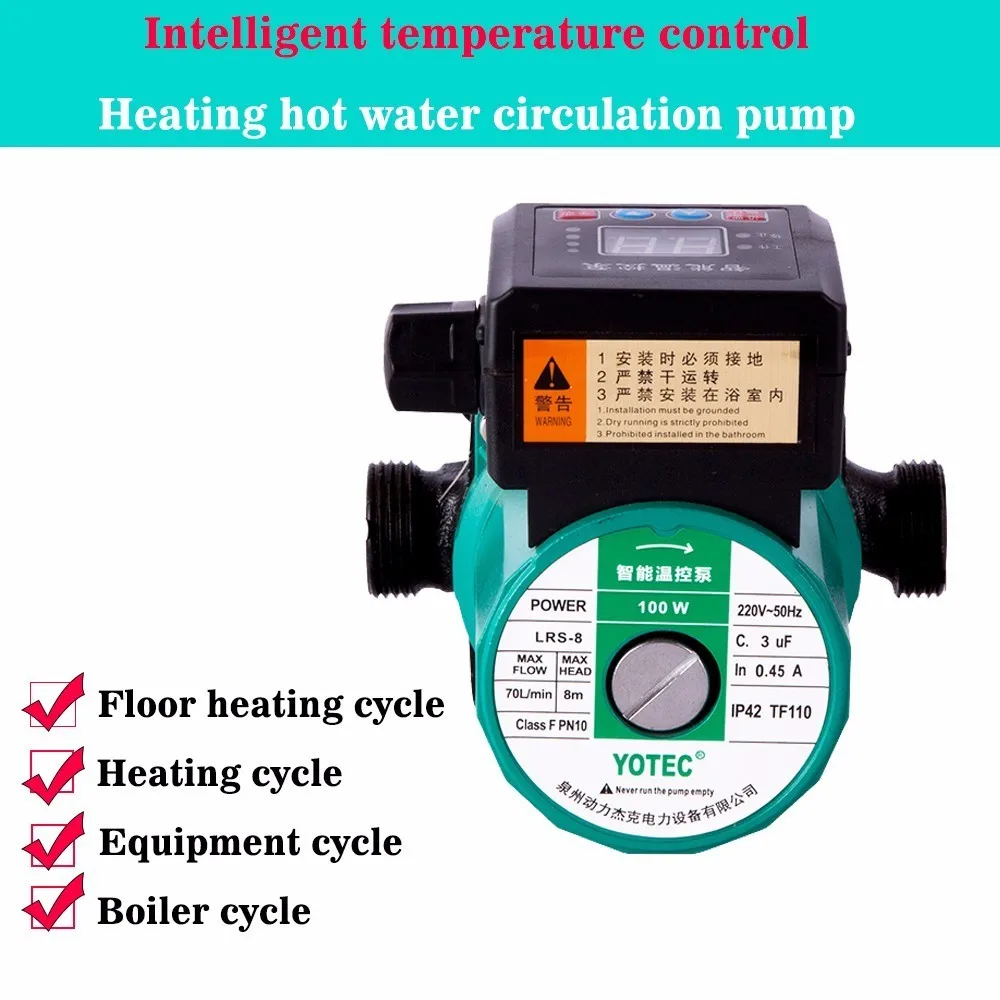 100 Вт 165 Вт автоматический циркуляционный насос центрального отопления 220 В бытовой циркуляционный насос для отопления горячей воды ультра-тихий бустерный насос