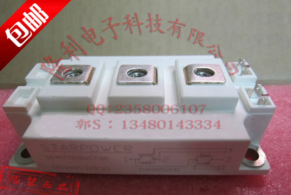 

Brand new original STARPOWER SI da GD100HFL120C2S/100HFT120C2ST/