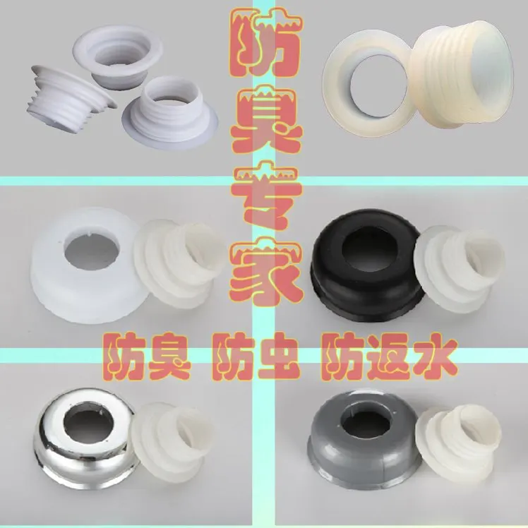 Sewer Pipe Deodorant Seal Silicone Toilet Sewer Pipe Decorative Cover