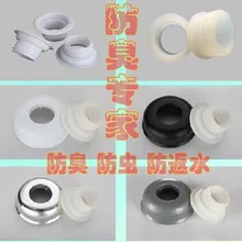 Decorative Pipe Cover And Get Free Shipping On Aliexpress Sewer Pipe Deodorant Seal Silicone Toilet Decorative Cover Under The Water Seals