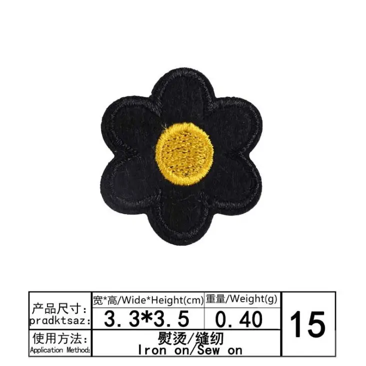 依秀小花0.29元15#