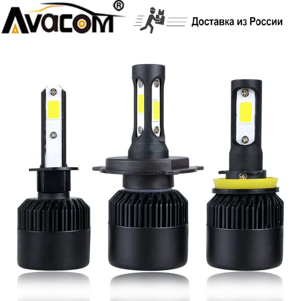 Avacom светодиодный H1 автомобиль лампа H7 Turbo 12 V Автомобильные фары HB3 HB4 Hir2 COB 72 Вт 6500 к