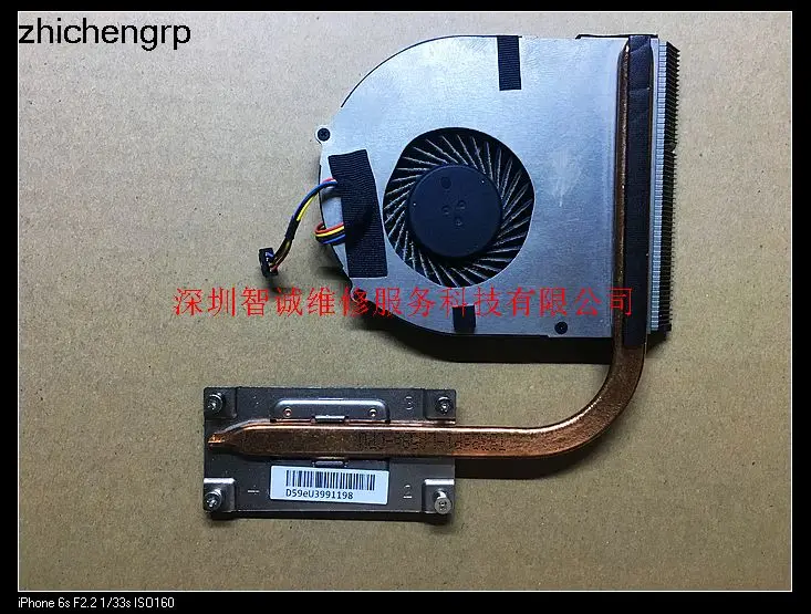 CPU Kühler Für Lenovo B590 – Ersatzteil KSB06105HB-BJ49, 5V 0.35A, 4-Pin Stecker