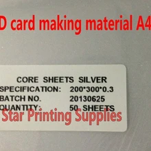 Серебряный Цвет ID карты решений поставки материал пустой струйный принтер ПВХ листов A4 50 шт 0,78 мм: 0,25 мм+ 0,28 мм+ 0,25 мм
