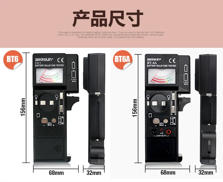 Все-солнце BT-6A 3 в 1 цифровой ЖК-дисплей многофункциональный Предохранитель тестер лампы непрерывность тестеры 1.5В AA/AAA 9 В тестер батареи