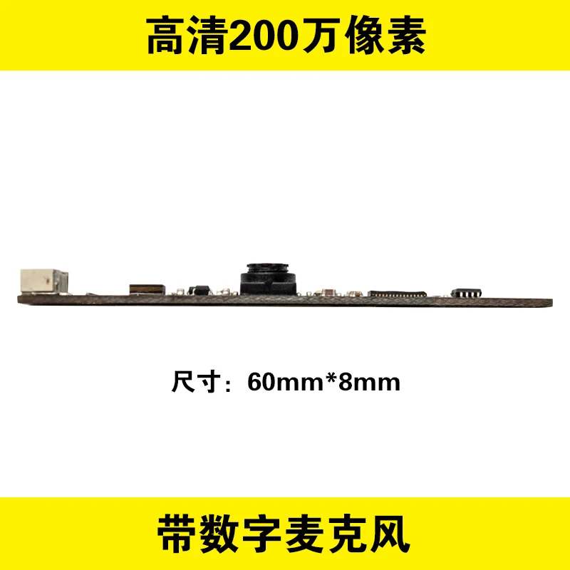 

2 Million HD USB Notebook Module Module with Digital Mark Wind Machine Advertising Drive Free.
