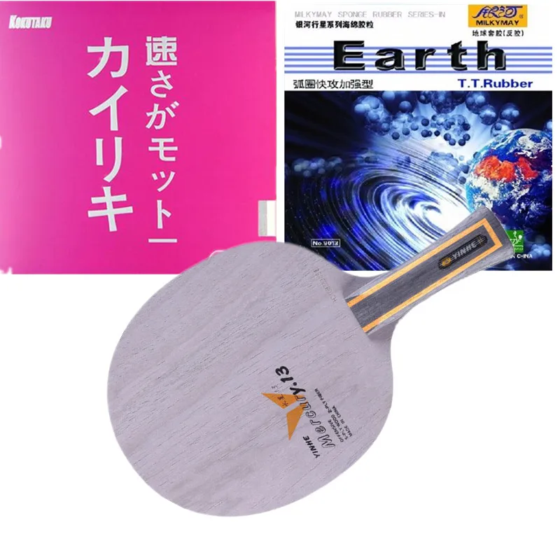 

Yinhe Y13 Table Tennis carbon fiber Loop+Attack Table Tennis Blade With rubbers Earth KOKUTAKU for PingPong Racket