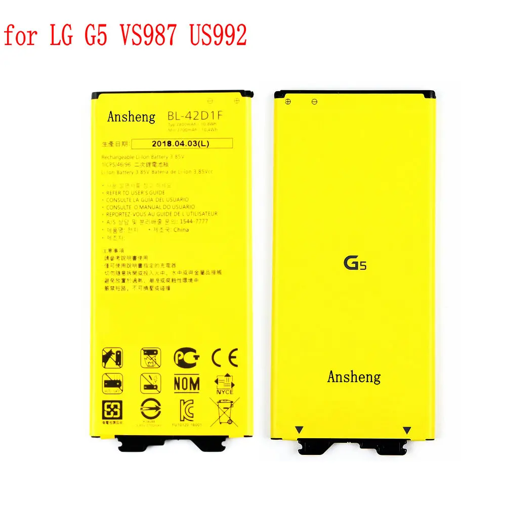Оригинальная Аккумуляторная Батарея 2700 мАч для LG G5 VS987 US992 H820 H850 H868 H860
