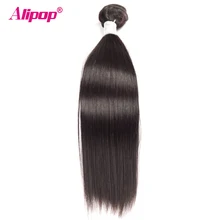 Straight Hair Bundles Peruvian Hair Alipop Remy Hair Vandors Bundle Deals 100 Human Hair Extensions Weave