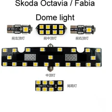 Автомобильный светодиодный светильник для чтения для Skoda Octavia/Fabia светодиодный комплект для интерьера верхнее освещение(например, купол, бардачок, дверь, багажник, лампа на козырек
