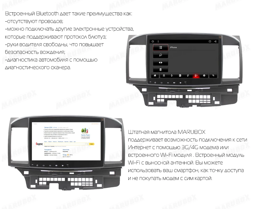 MARUBOX 10A716DT8 Автомобильный мультимедийный плеер для Mitsubishi lancer, 8 ядер, Android 8,1, DVD, gps, радио, 2 Гб ram, 32 ГБ rom