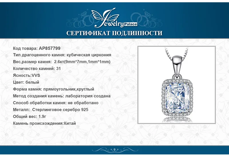 AP857799-XQ-RUS_07
