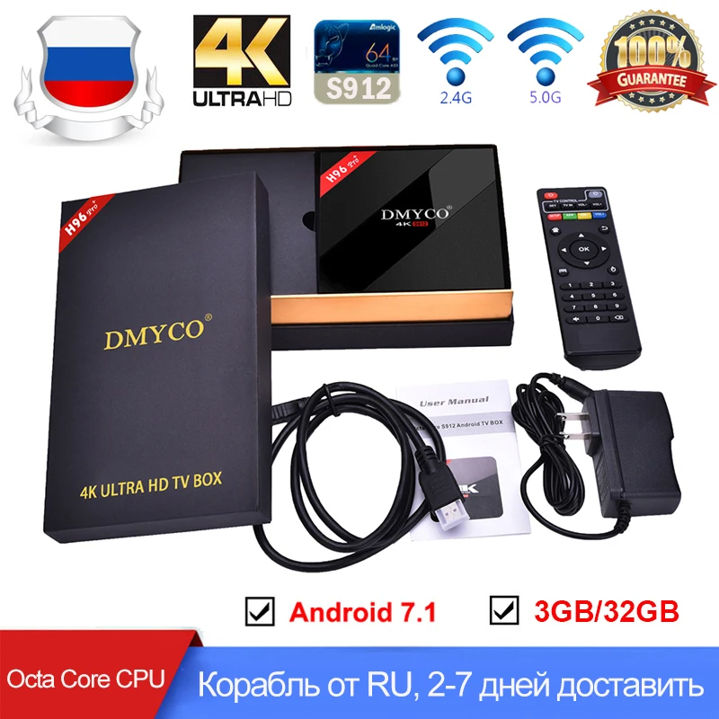 

Android 7.1 Smart TV Box H96 Pro Plus 3G 32G Amlogic S912 Octa Core CPU 2.4G+5.8G Dual WiFi Android 7.1 Set Top Box Media Player