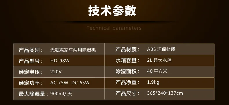 HD-98W_12