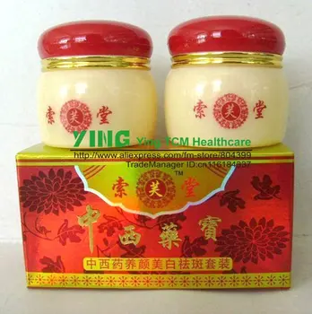 

Chinese and Western Medicine Whitening Anti-Freckle Cream 2pcs/set