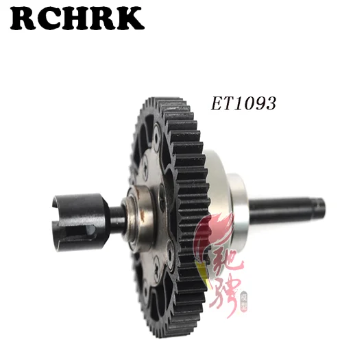 ET1093 центральный дифференциальный Металл подходит для радиоуправляемого автомобиля 1/10 VKAR bison гоночный грузовик эскалаты
