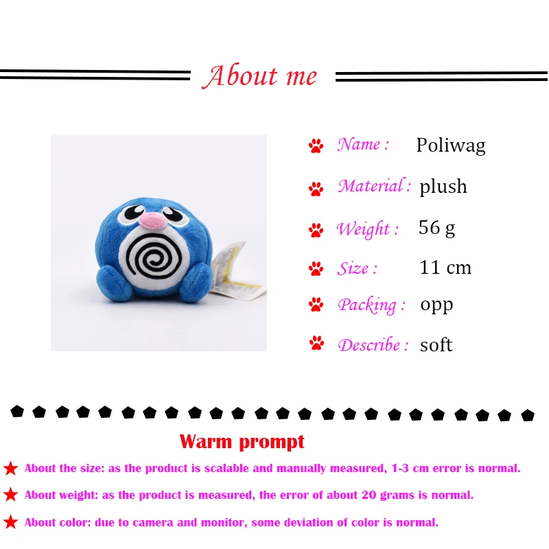 2 стиля животных мультфильм Плюшевые Peluche кукла Poliwag Poliwhirl мягкая горячая игрушка отличный рождественский подарок для детей