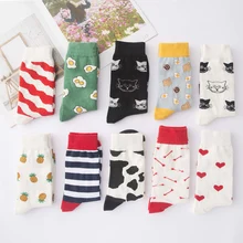 Брендовые корейские милые мягкие новые хлопковые женские носки цветные Мультяшные забавные счастье кавай носки женские подарки повседневные Harajuku дизайн
