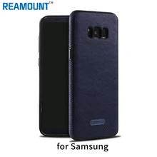 100 шт. для Samsung S8 S8 плюс мягкая TPU кожаный чехол для Samsung S7 S7 Edge мобильный телефон сзади В виде ракушки