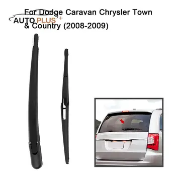 

Car Rear Window Windshield Wiper Arm & Blade Complete Replacement Set for Dodge Caravan Chrysler Town & Country 2008-2009