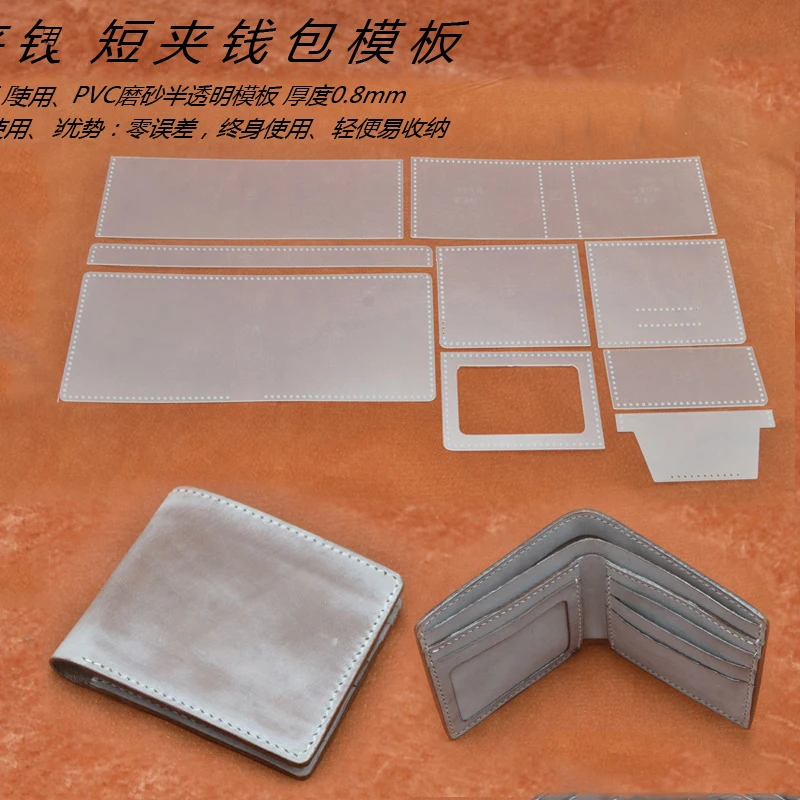 DIY men leather craft wallet purse sewing pattern PVC template with card holder photo card bit