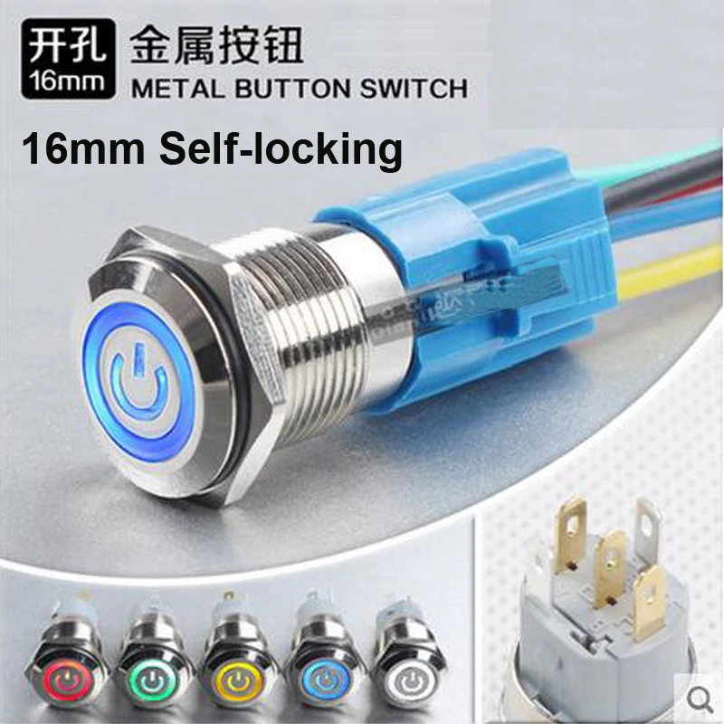 Free Shipping 2pcs/Lot 16mm Waterproof Nickel Plated Brass Metal Button Self-locking Button Start Switch Annular Head LED Light 6 10 mm brass nickel plated m20 1 5 mm electric cable gland waterproof x 10