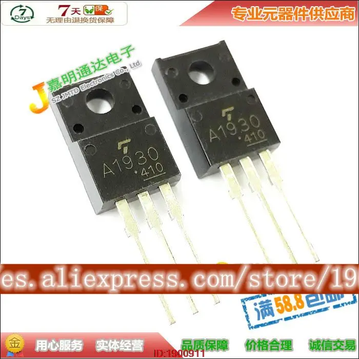 1pairs or 2PCS Super Fast Recovery Rectifiers DIODE SANKEN TO-220F FMG22R//FMG22S