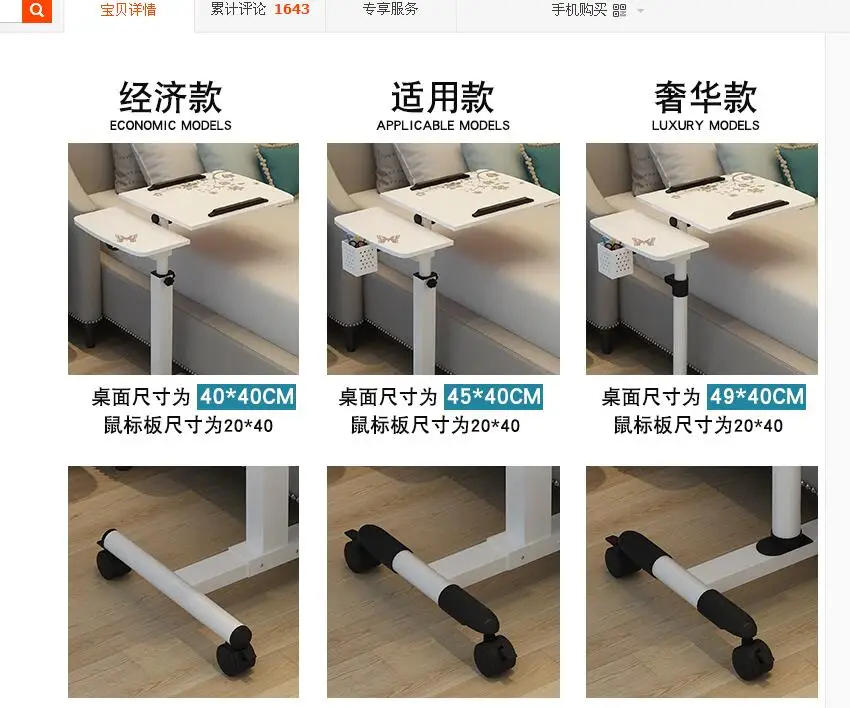 QQ20180801224022