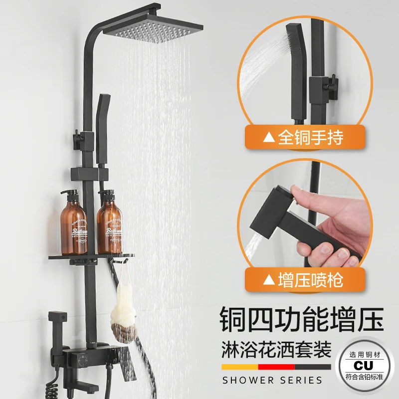 

Deluxe Black Shower Faucet Device Multifunctional Shower Faucet Cold and Hot Shower Toilet Faucet Bath Tank Shower Mixer 0035A
