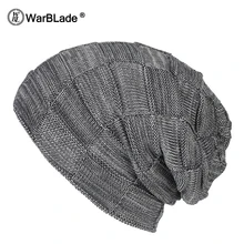 WarBLade/Новинка; модные теплые зимние повседневные шапочки для мужчин и женщин; 6 цветов; любимая вязаная шапка в стиле хип-хоп; повседневная мужская шапка