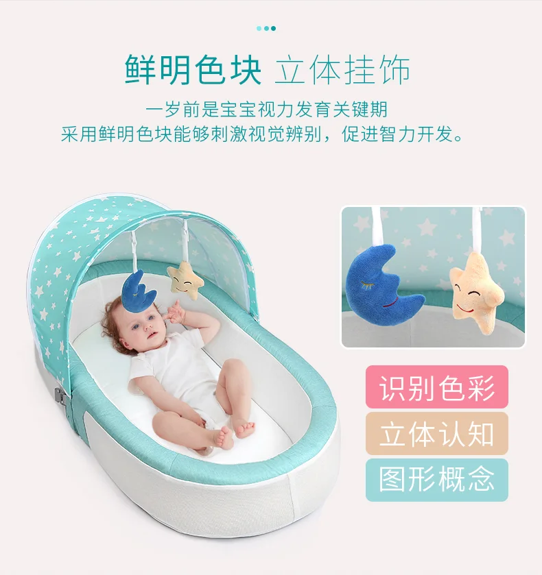 Переносная детская кроватка для новорожденных, переносная детская кроватка для путешествий, складная кроватка для младенца, бионическая детская кроватка, Многофункциональная Защита от давления