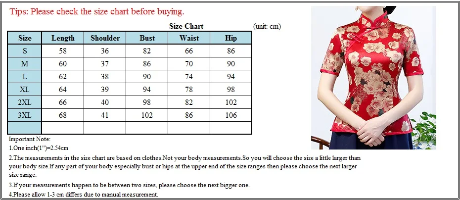 Shanghai Tang Size Chart