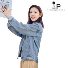 Корейская мода Джинсовая куртка женская женская весна большой размер винтажная джинсовая куртка для женщин Harajuku повседневная женская короткая куртка