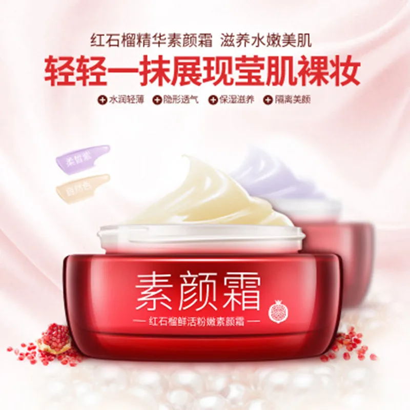 OneSpring Red Pomegranate Toning Effect Whitening Mackup Face Cream Deep Moisturizing Nutrition Hydrating Essence Skin Care 6 - 