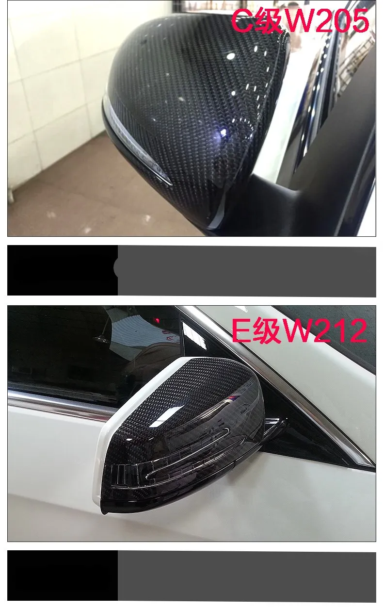 Автомобильные зеркальные чехлы из углеродного волокна для mercedes-benz W205 GLC C200L GLE s c e w222 автомобильные внешние аксессуары