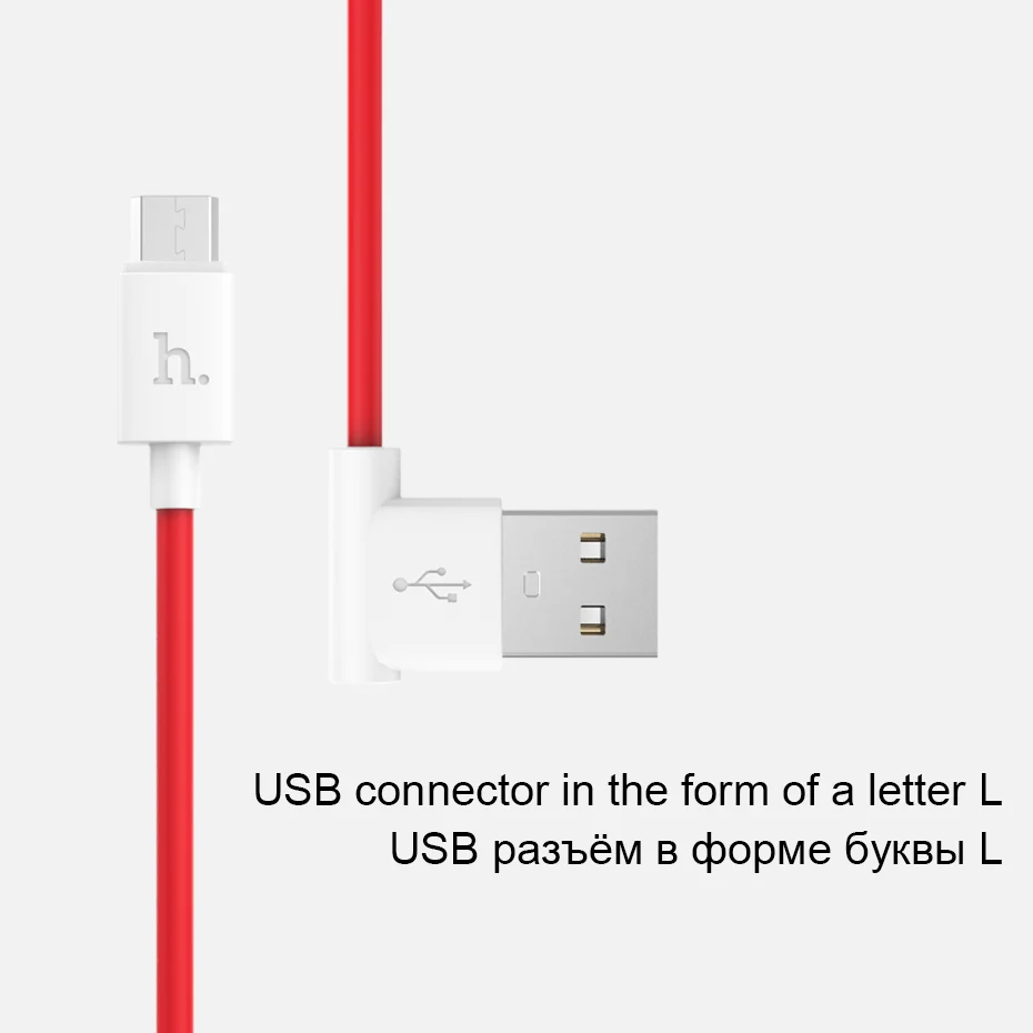 HOCO 90 градусов Micro USB кабель 2.4A быстрая синхронизация данных Кабель Microusb для samsung Xiaomi huawei Android кабели для мобильных телефонов