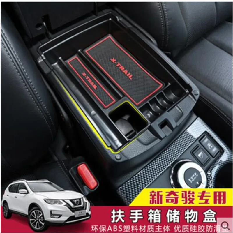 

High Quality For Nissan X-Trail X Trail T32 Rogue 2014 2015 2016 2017 Black Central Storage Pallet Armrest Container Box