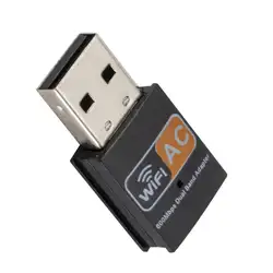 Портативный, двухполосный 2,4G/5G 600 Мбит/с Беспроводной сети ЛВС USB карта для Wi-Fi адаптера