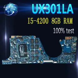 Amazoon UX301LA материнская плата для ноутбука ASUS UX301LA UX301LAA UX301L UX301 тесты оригинальная плата I5-4200 8 Гб оперативная память