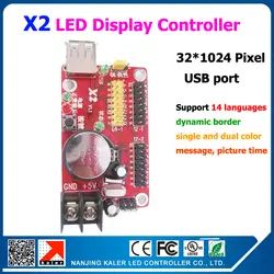 Калер X2 контроллер дисплея поддержка карт 32x1024 пикселей, динамический границы, 14 языков, Сообщ, изображение светодиодный рекламный щит
