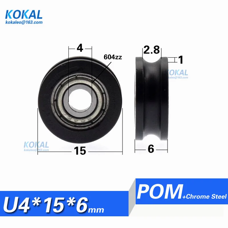 [U0315-6] 1 шт. minisize 0,5" 15 мм U/V Рифленое черное пластиковое колесо с 623zz 623 подшипник шкив оконный фитинг колесо 3*15*6 мм - Цвет: Similar---4X15X6 H