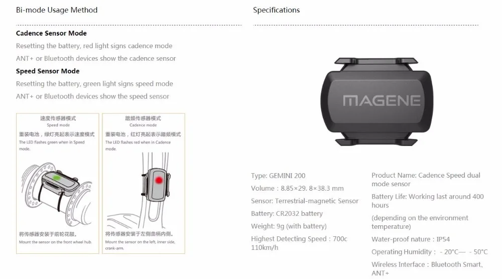 MAGENE компьютерный измеритель скорости ANT+ скорость и каденция двойной датчик скорости велосипеда и каденция ant+ подходит для GARMIN iGPSPORT bryton 3