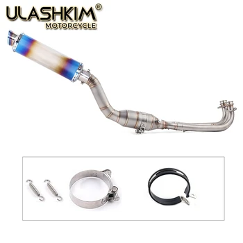 

Motorcycle Full System Exhaust Escape Pipe For Yamaha Tmax500 Tmax530 Tmax T-Max 500 530 2017 2018 Modified Middle Link Pipe