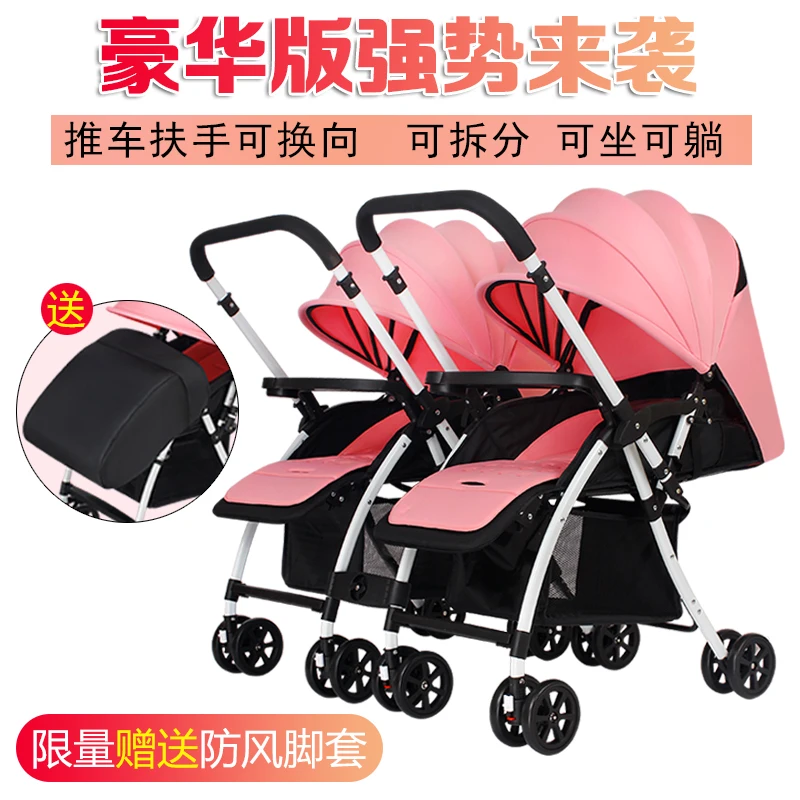Двойной светильник для детской коляски, складная детская коляска с высоким ландшафтом, двусторонняя детская коляска, может сидеть и откидываться, регулируемый