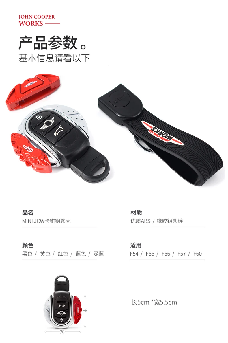 MINI-JCW-Key-Cap_05