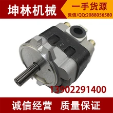 Futian leiwo FR60/70 Экскаватор насос KYB PSVD-21/27E шестеренный насос/вспомогательный насос/насос с приводом от хвостовика