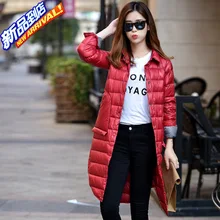 Женский ультра-светильник, удлиненный пуховик, тонкий, отложной воротник, пуховик, белый утиный пух, подкладка, пуговицы, парка для женщин, JK-589
