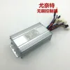 500 Вт 750 Вт 48 В BLDC бесщеточный контроллер постоянного тока для BM1418ZXF BM1418HQF Электрический трицикл BLDC рикша двигатель ► Фото 1/6