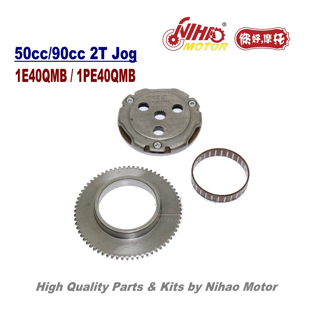 Стартовый Диск JOG 50/90cc в сборе 13/16 мм 2-тактный двигатель 1E40QMB 2T Jog китайский