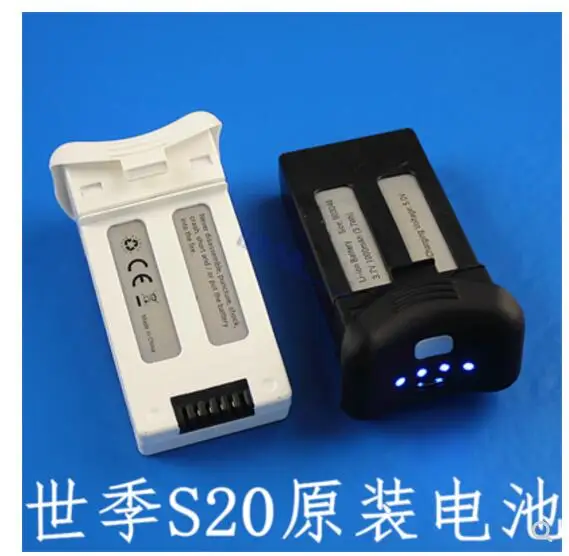 Sjrc s20w аккумулятор